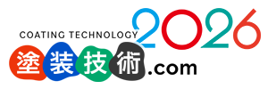 塗装技術 2026年の誓い